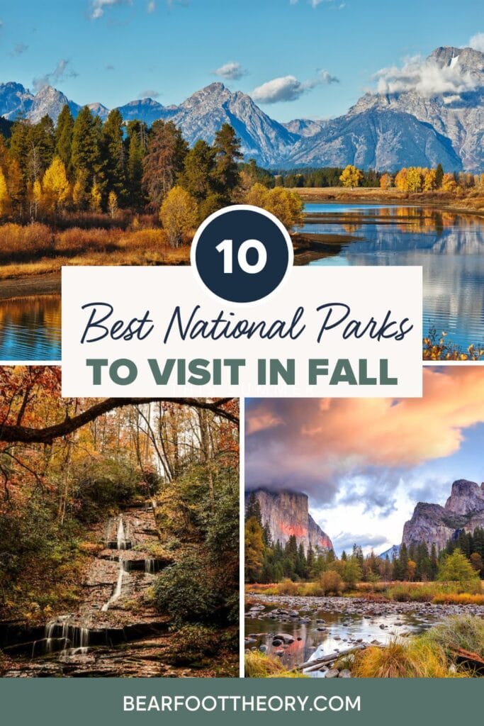 看看秋天最好的国家公园，来一场赏叶自驾游，还有从车里或小路上探索的小贴士。