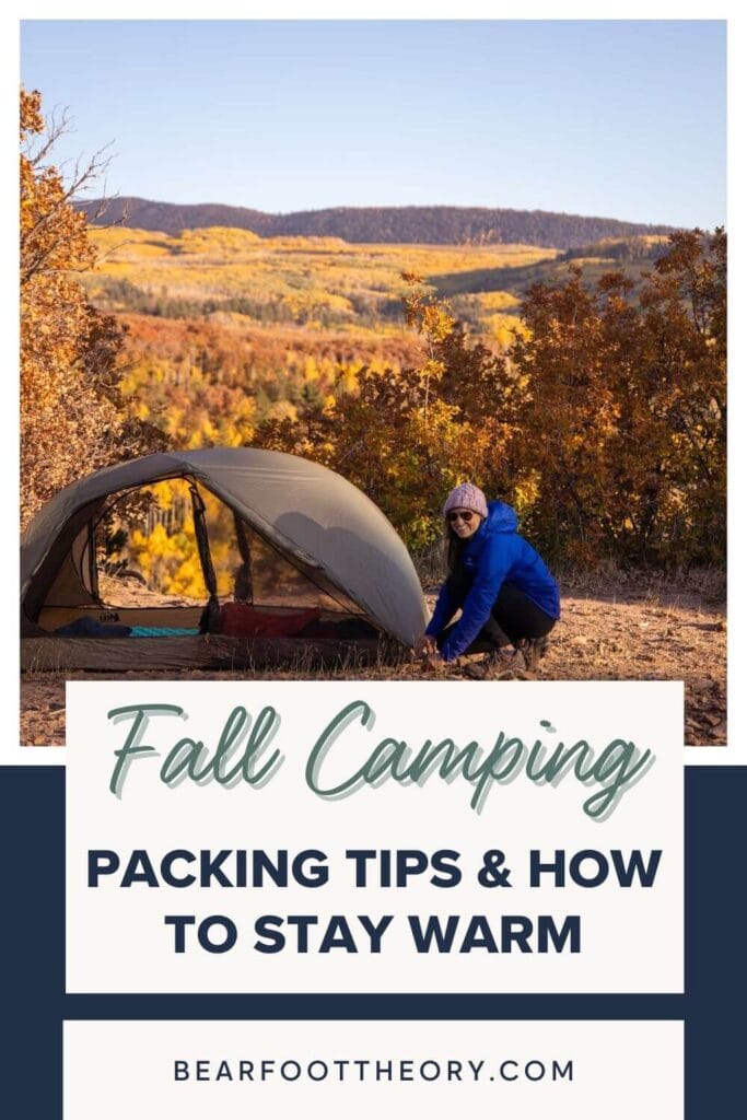 凉爽的气温和较少的人群使秋天成为露营的最佳季节之一。做好准备，用这些秋季露营的小贴士保暖吧。
