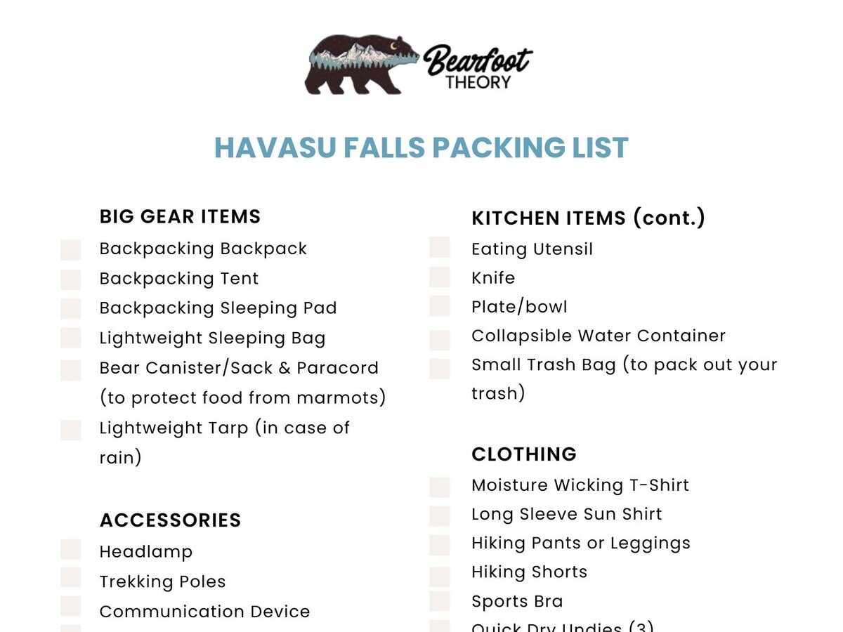 哈瓦苏瀑布包装清单